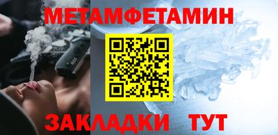сатива Донецк