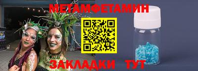 трава Донской