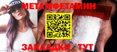 спайс Ивантеевка
