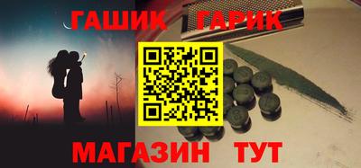 сатива Донецк