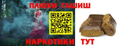 трава Донской