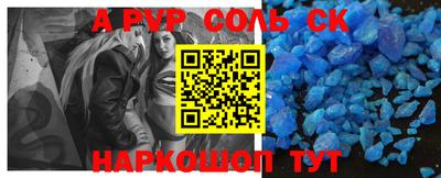сатива Донецк