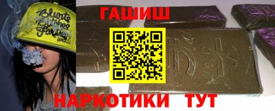 сатива Донецк