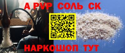 сатива Донецк