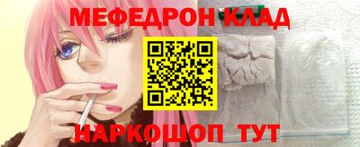трава Донской