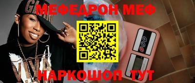 трава Донской