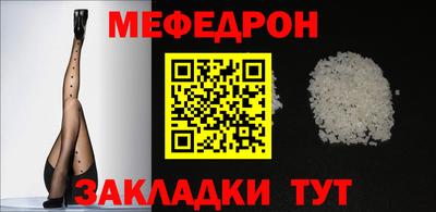 трава Донской