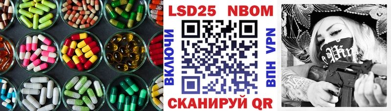 LSD-25 экстази кислота  Кувандык 