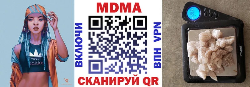 МДМА молли  закладки  Кувандык 