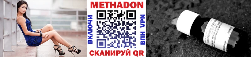 Метадон мёд  OMG зеркало  Кувандык 