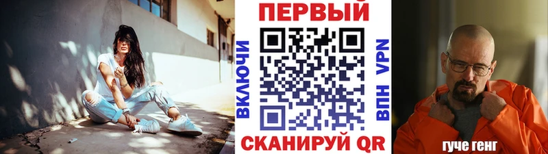 Первитин кристалл  закладка  Кувандык 