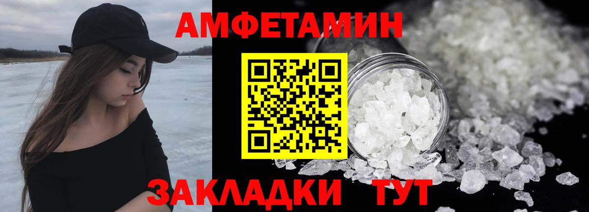 Метамфетамин мет Кувандык