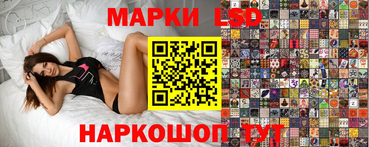 Наркотические марки 1,8мг  Вход с VPN  Кувандык  Наркотические марки 1,8мг 