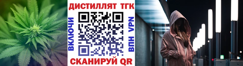 ТГК гашишное масло  Кувандык 