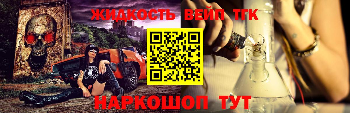 НБОМе  Лсд 25  Меф МЯУ МЯУ   ГАШ  Вход с VPN  ГАШИШ  Бошки Шишки  Кокаин  Кувандык  АМФЕТАМИН кристаллы 