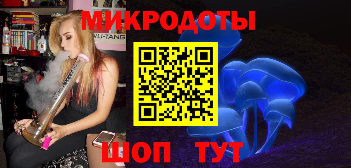 Галлюциногенные грибы мухоморы Кувандык